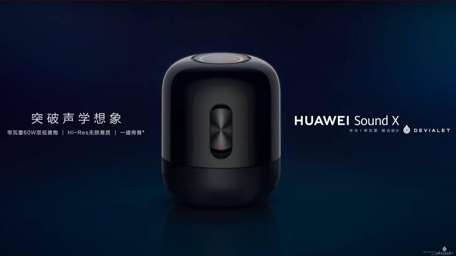 Huawei | Devialet - Sound X